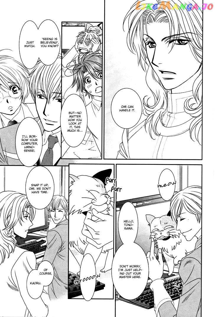 Gakuen Heaven: Revolution chapter 10 - page 30