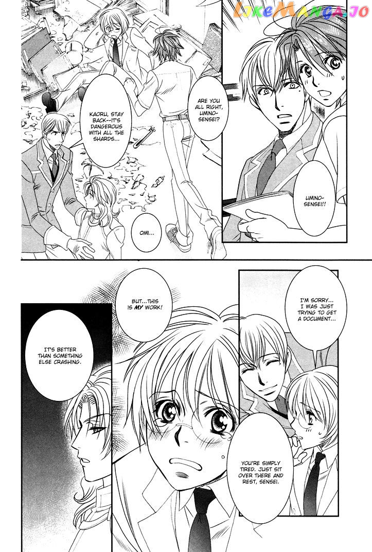 Gakuen Heaven: Revolution chapter 10 - page 33