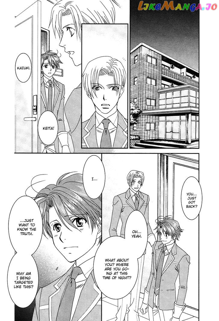 Gakuen Heaven: Revolution chapter 17 - page 3