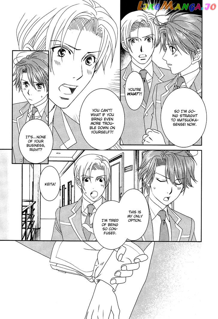 Gakuen Heaven: Revolution chapter 17 - page 4