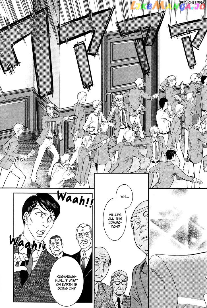 Gakuen Heaven: Revolution chapter 18 - page 28