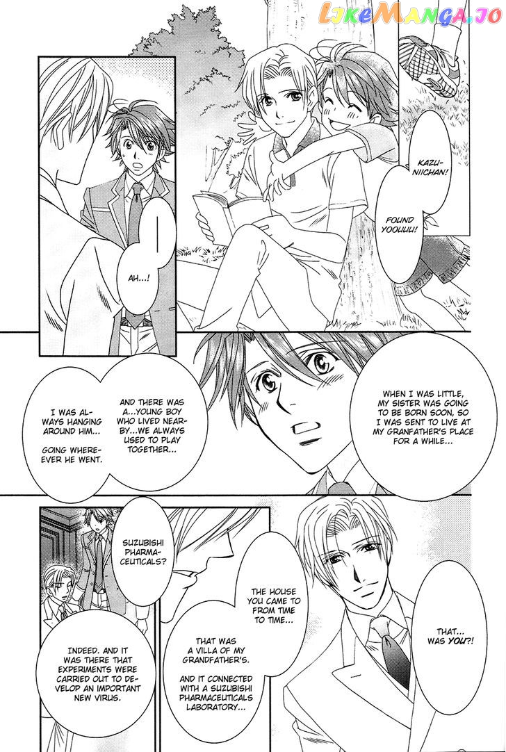 Gakuen Heaven: Revolution chapter 18 - page 41