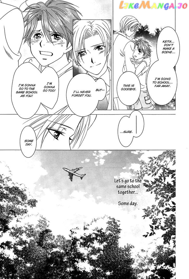 Gakuen Heaven: Revolution chapter 18 - page 45
