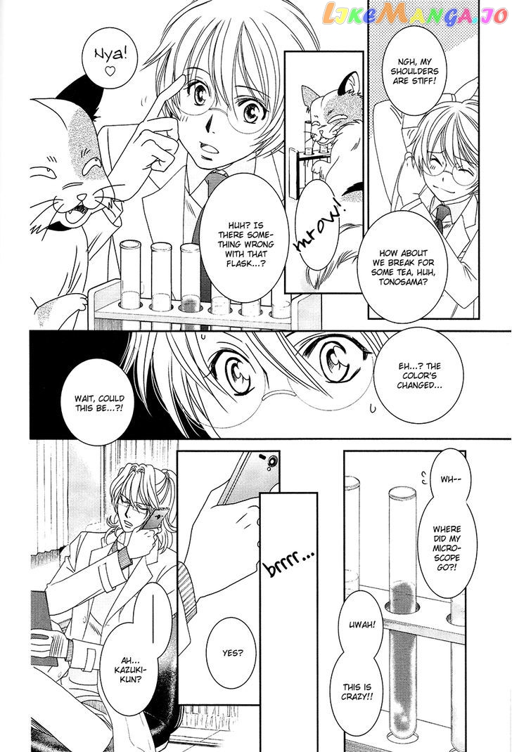 Gakuen Heaven: Revolution chapter 18 - page 46
