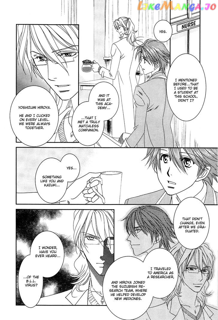 Gakuen Heaven: Revolution chapter 18 - page 5