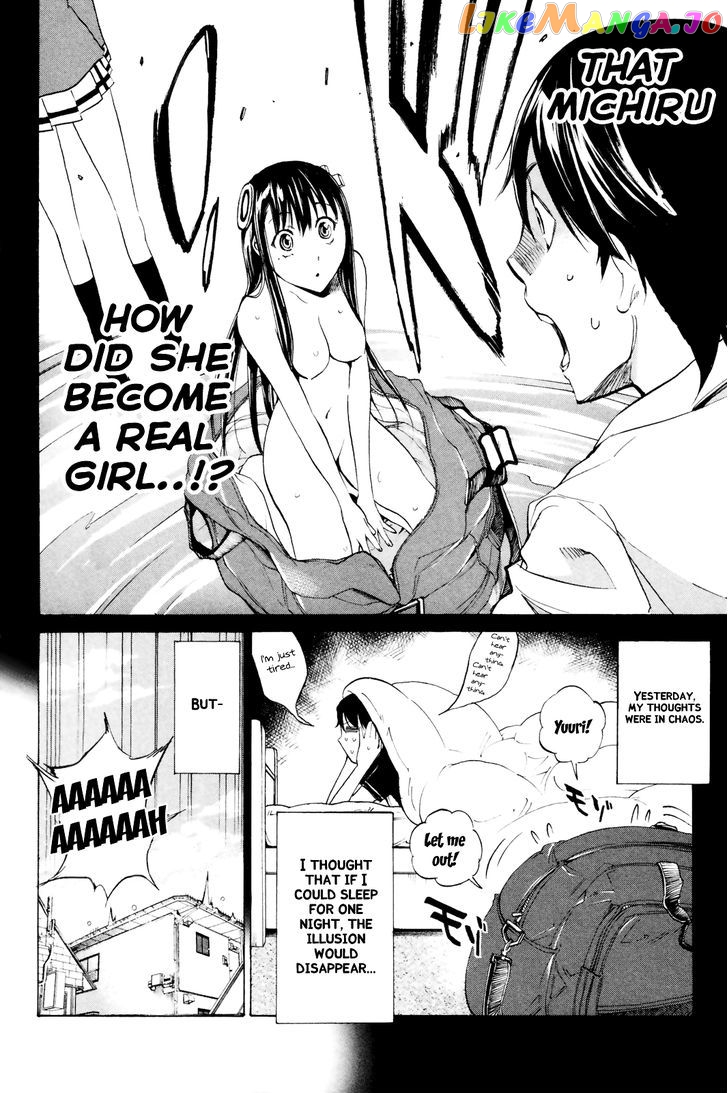 Kono Kanojo wa Fiction desu chapter 2 - page 4