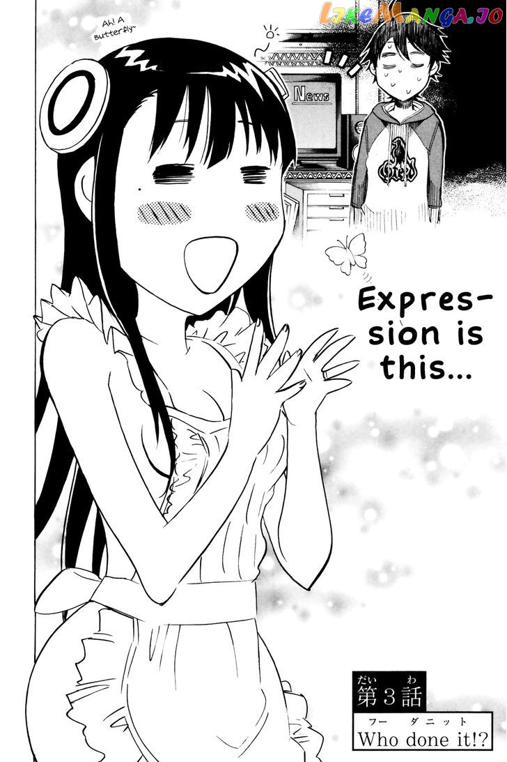 Kono Kanojo wa Fiction desu chapter 3 - page 2
