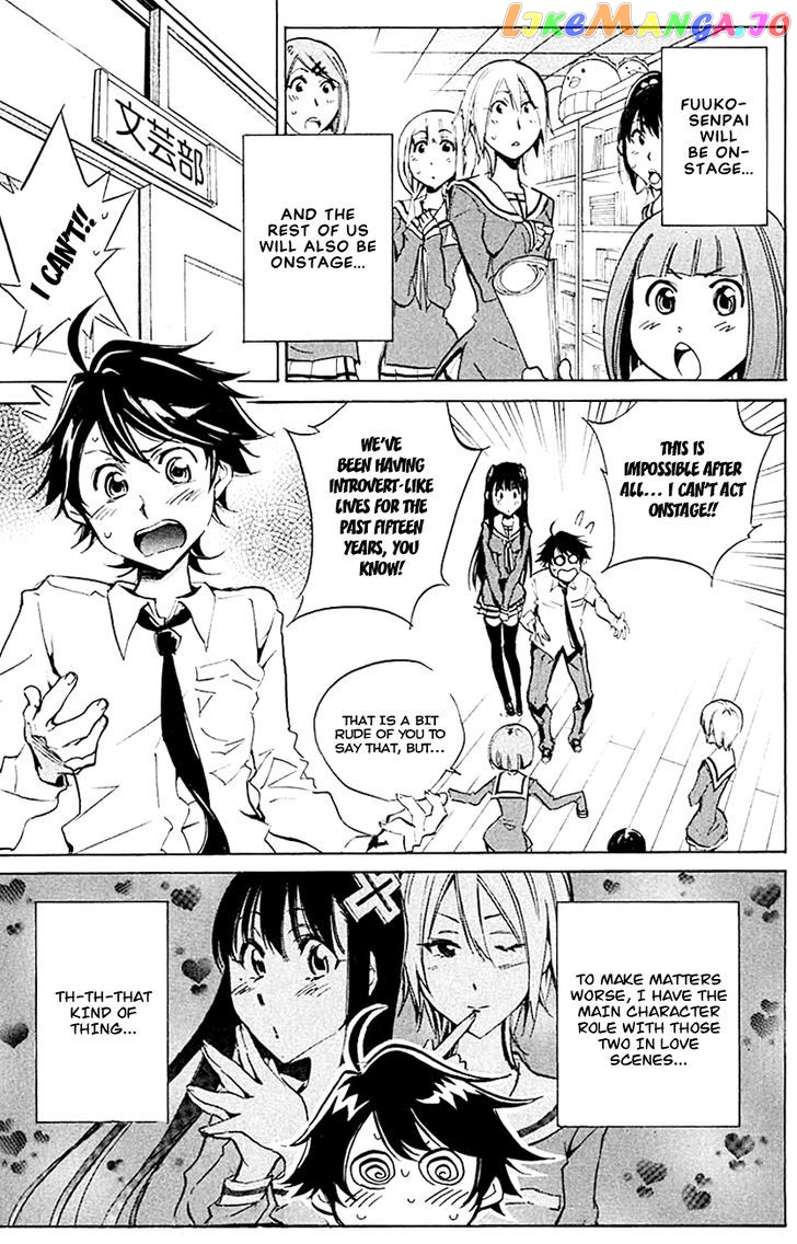 Kono Kanojo wa Fiction desu chapter 12 - page 5