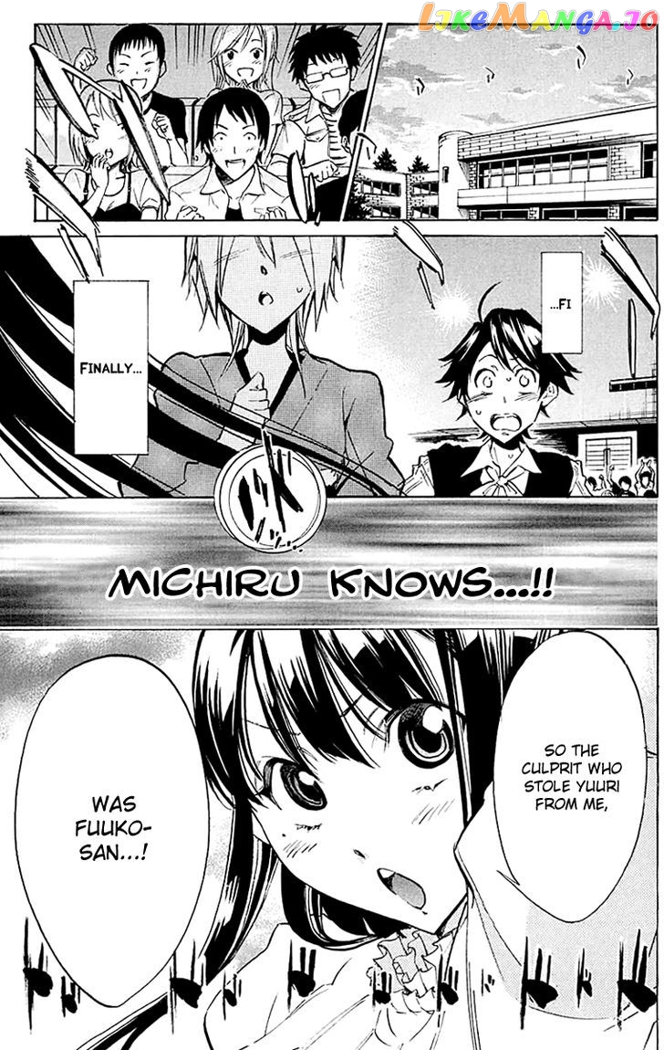 Kono Kanojo wa Fiction desu chapter 18 - page 3