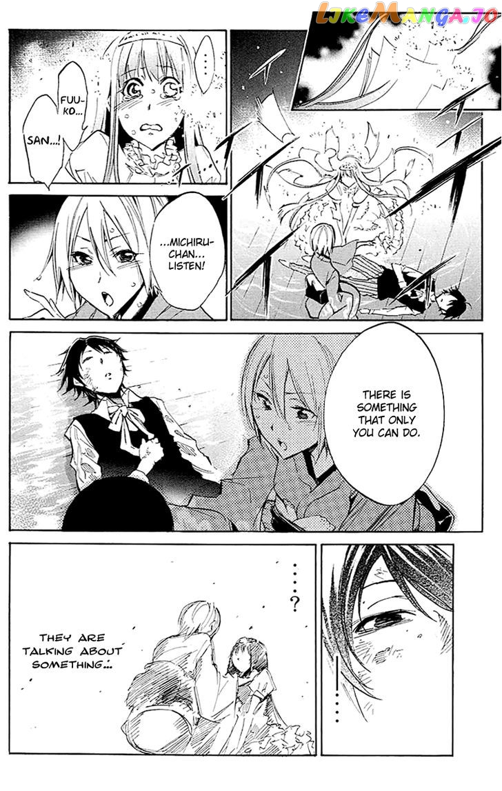 Kono Kanojo wa Fiction desu chapter 19 - page 3
