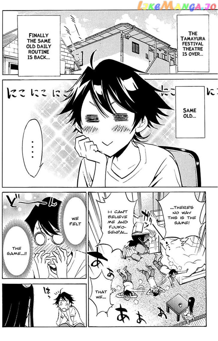 Kono Kanojo wa Fiction desu chapter 21 - page 2