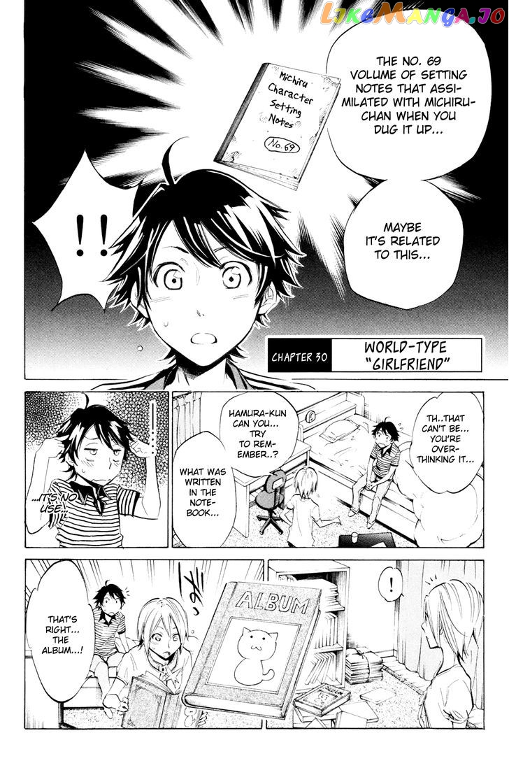 Kono Kanojo wa Fiction desu chapter 30 - page 2