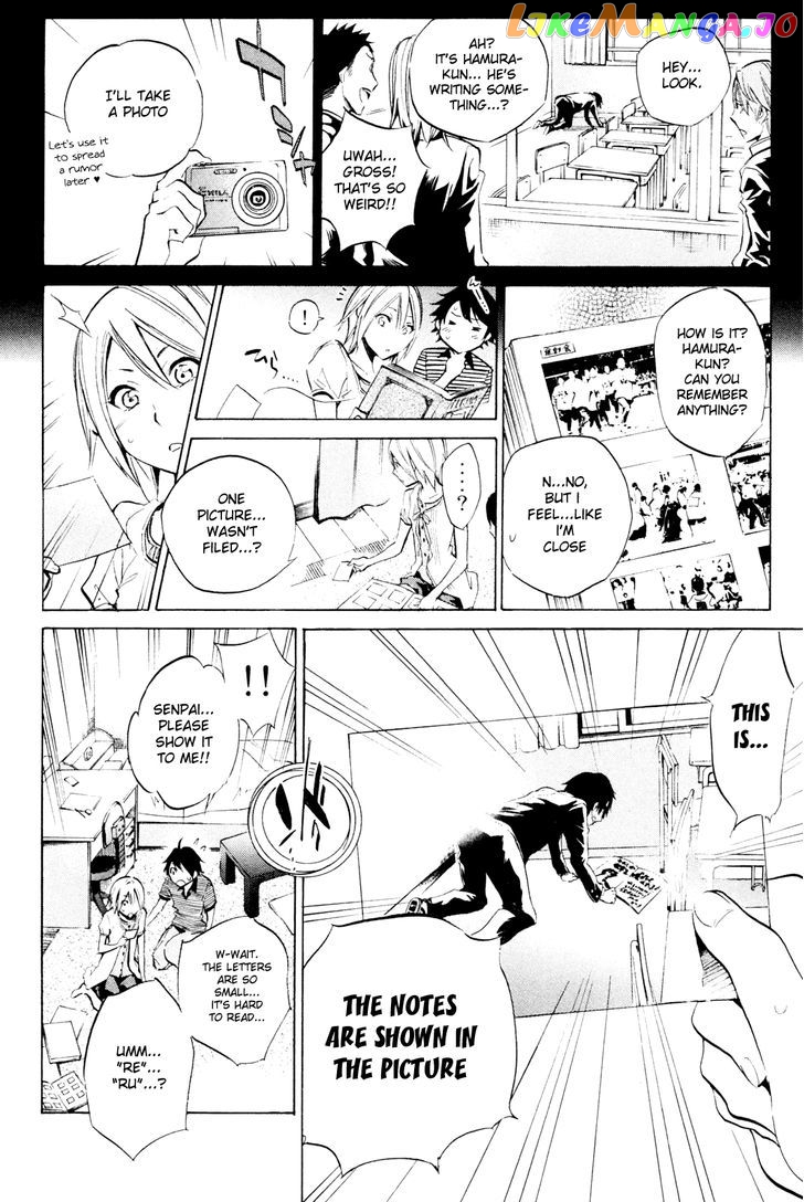 Kono Kanojo wa Fiction desu chapter 30 - page 4