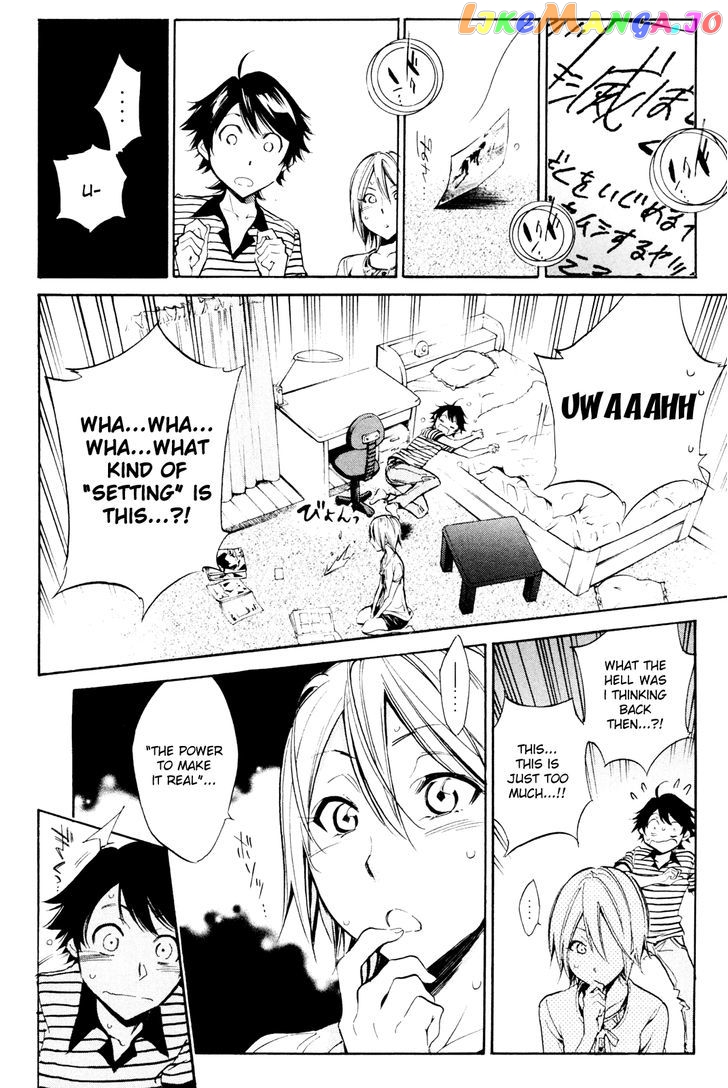 Kono Kanojo wa Fiction desu chapter 30 - page 7