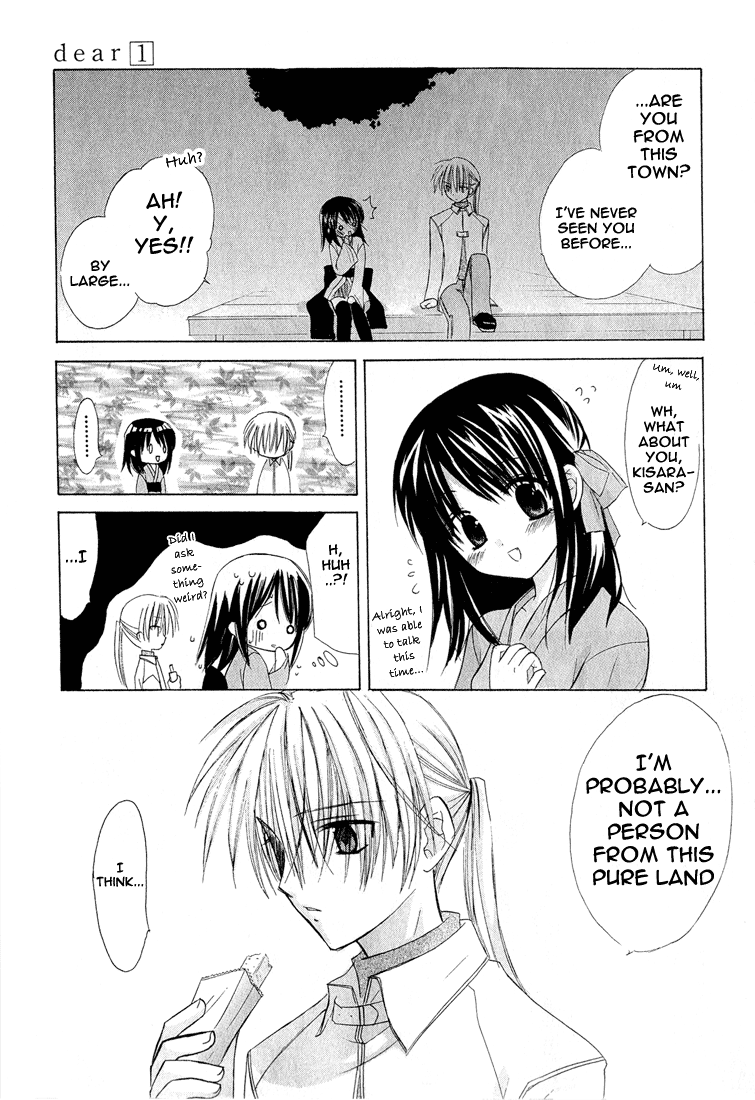 Dear - Manga chapter 1.2 - page 2