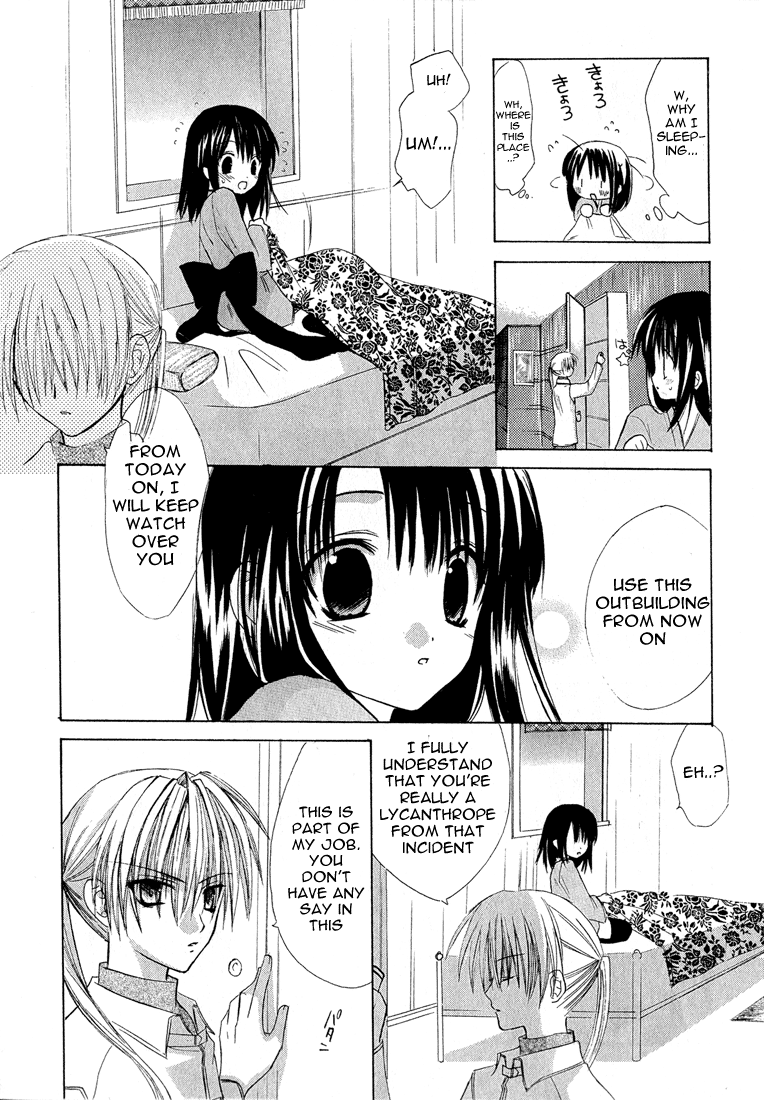 Dear - Manga chapter 1.2 - page 32
