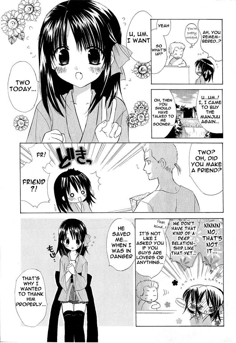 Dear - Manga chapter 1.2 - page 5