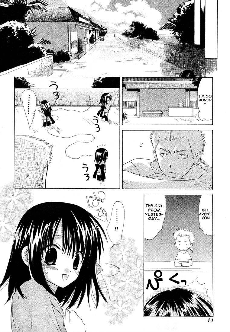 Dear - Manga chapter 1.2 - page 6