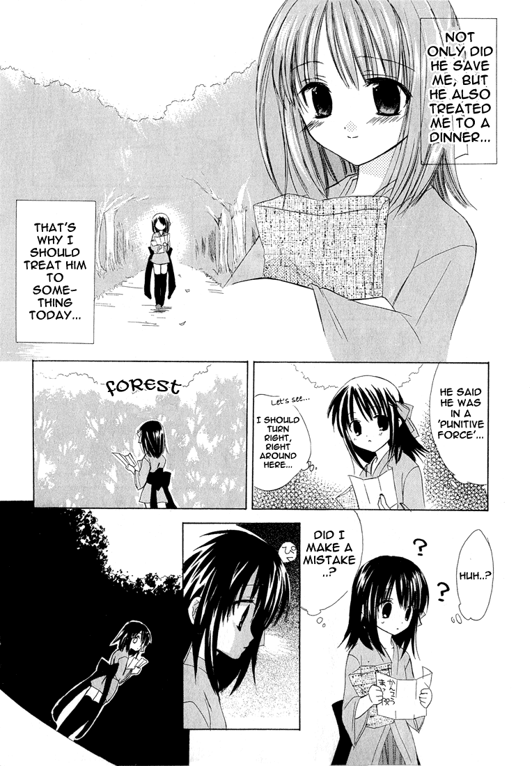 Dear - Manga chapter 1.2 - page 7