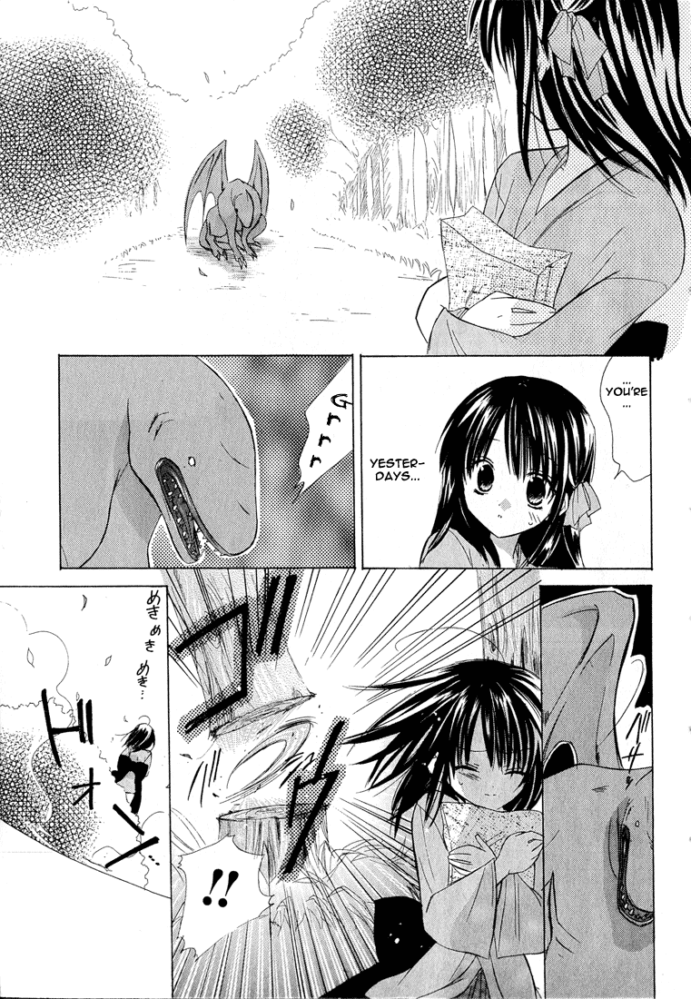 Dear - Manga chapter 1.2 - page 8