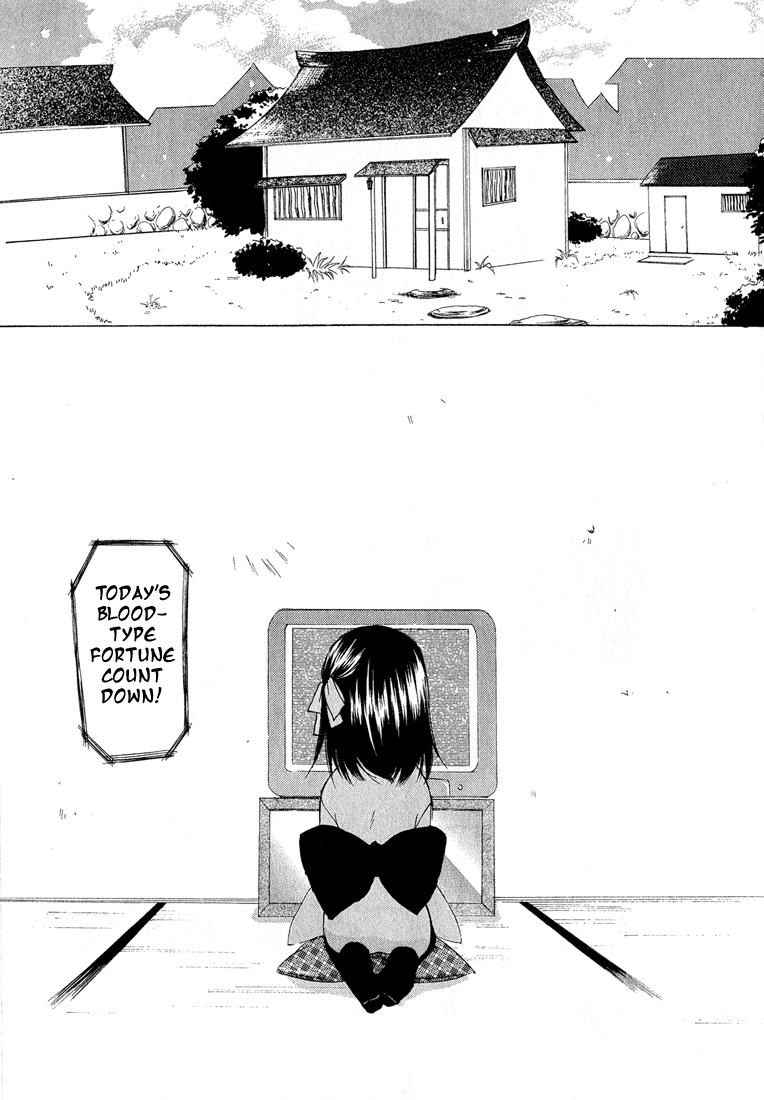 Dear - Manga chapter 2 - page 3