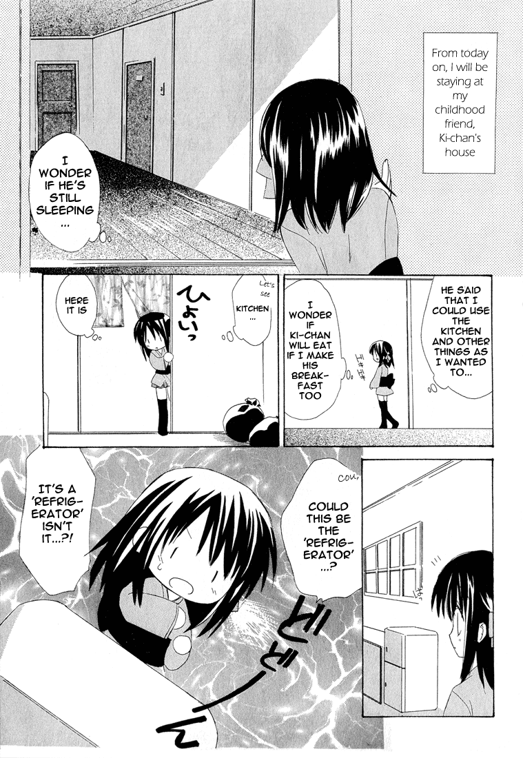 Dear - Manga chapter 2 - page 5