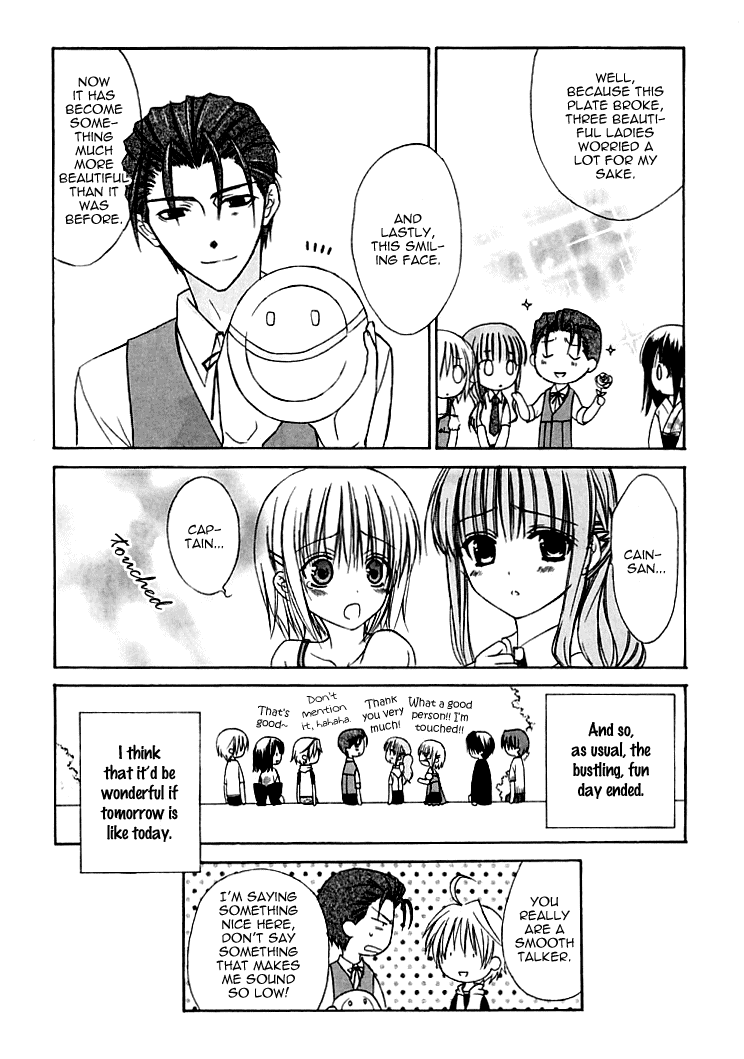 Dear - Manga chapter 25 - page 33