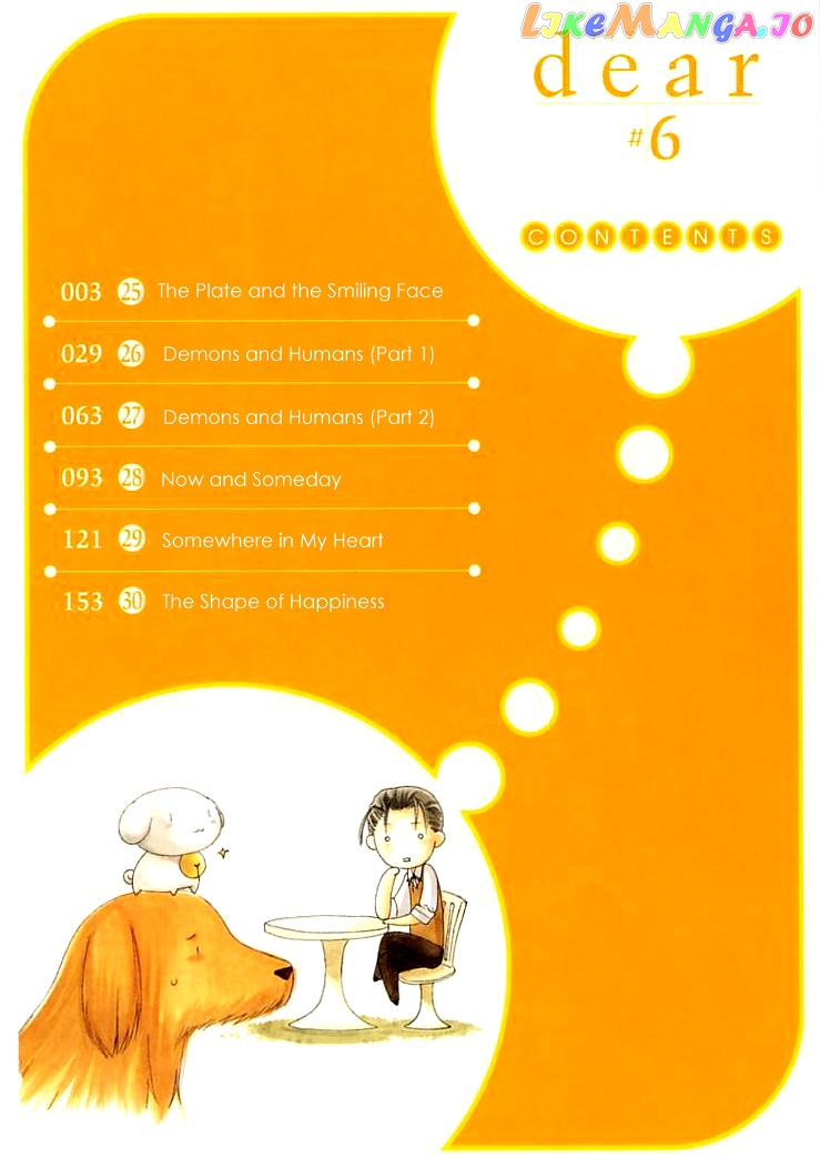 Dear - Manga chapter 25 - page 9