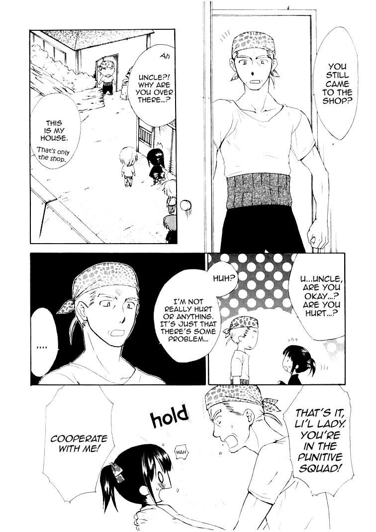 Dear - Manga chapter 26 - page 7