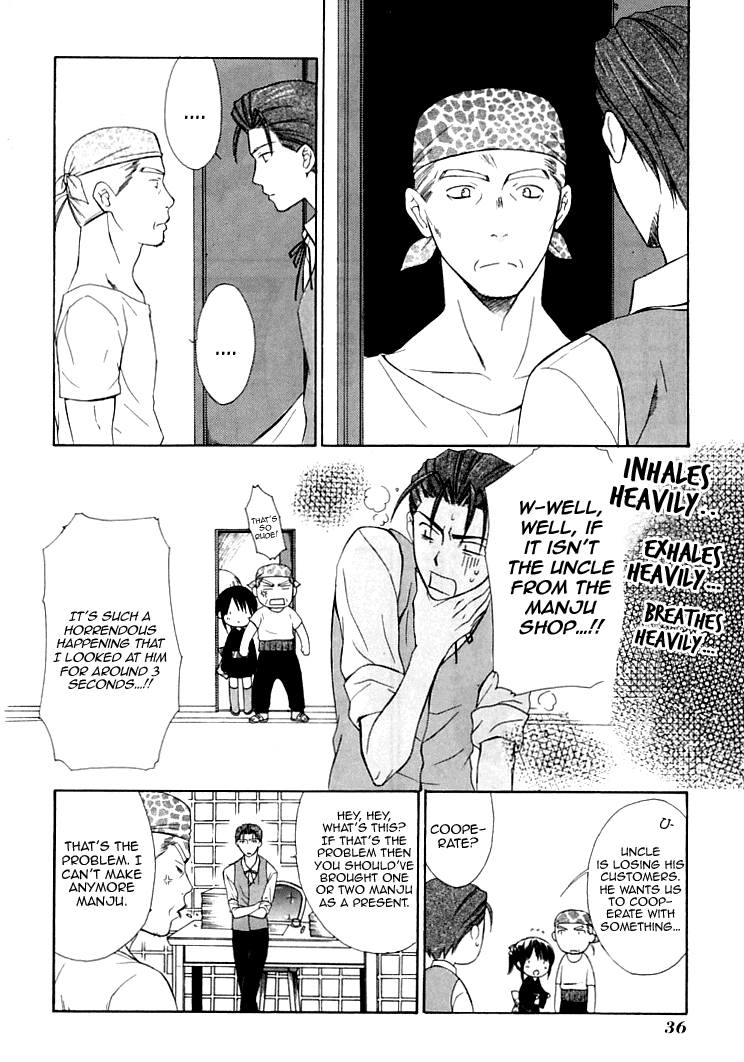 Dear - Manga chapter 26 - page 9