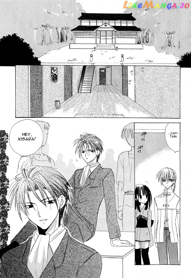 Dear - Manga chapter 4 - page 3