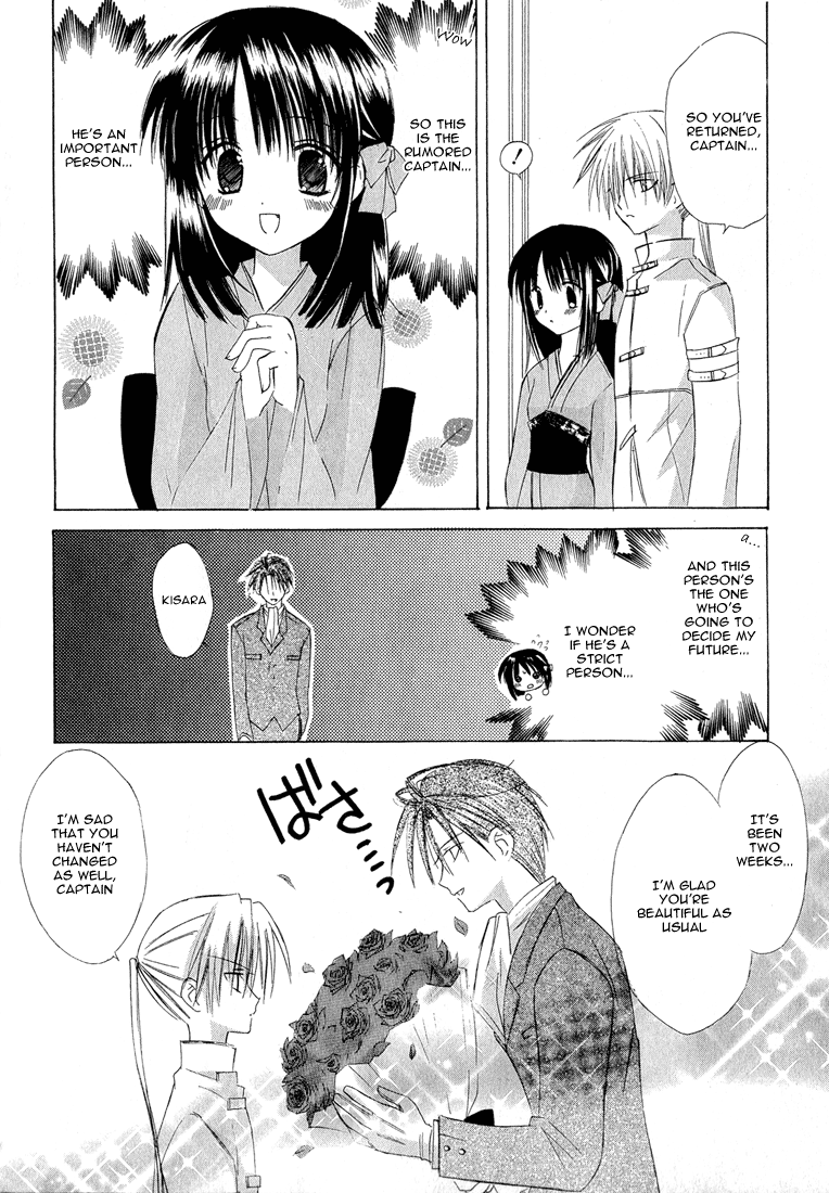 Dear - Manga chapter 4 - page 4