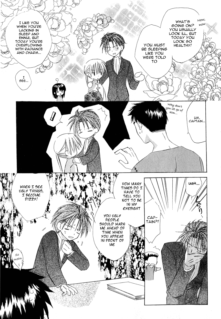 Dear - Manga chapter 4 - page 5