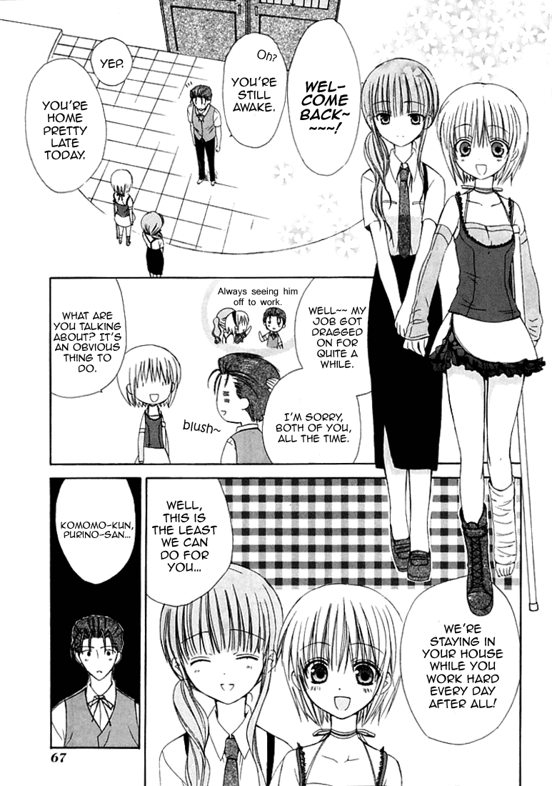 Dear - Manga chapter 27 - page 7