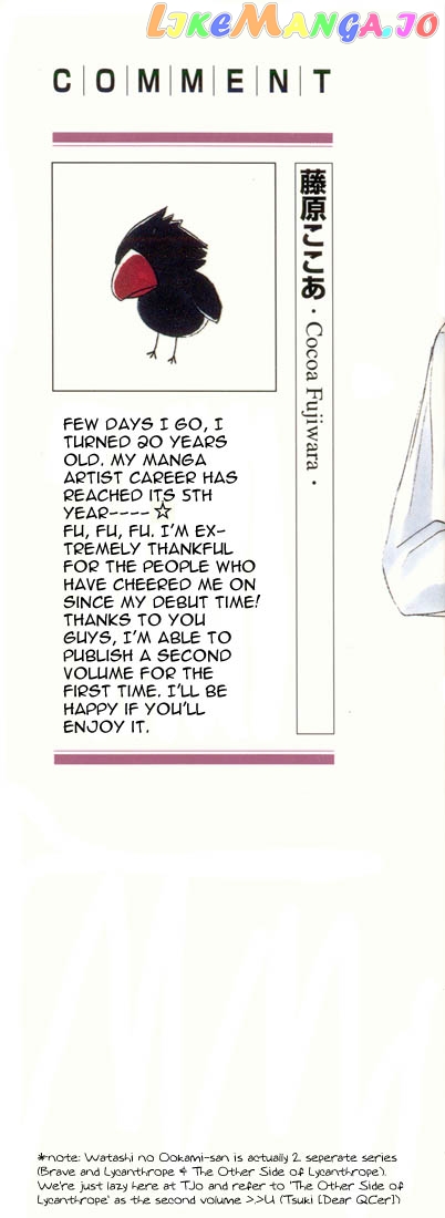 Dear - Manga chapter 5 - page 2