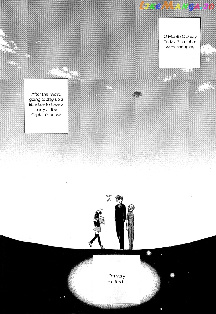 Dear - Manga chapter 5 - page 32