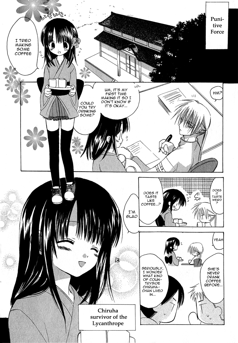 Dear - Manga chapter 5 - page 7