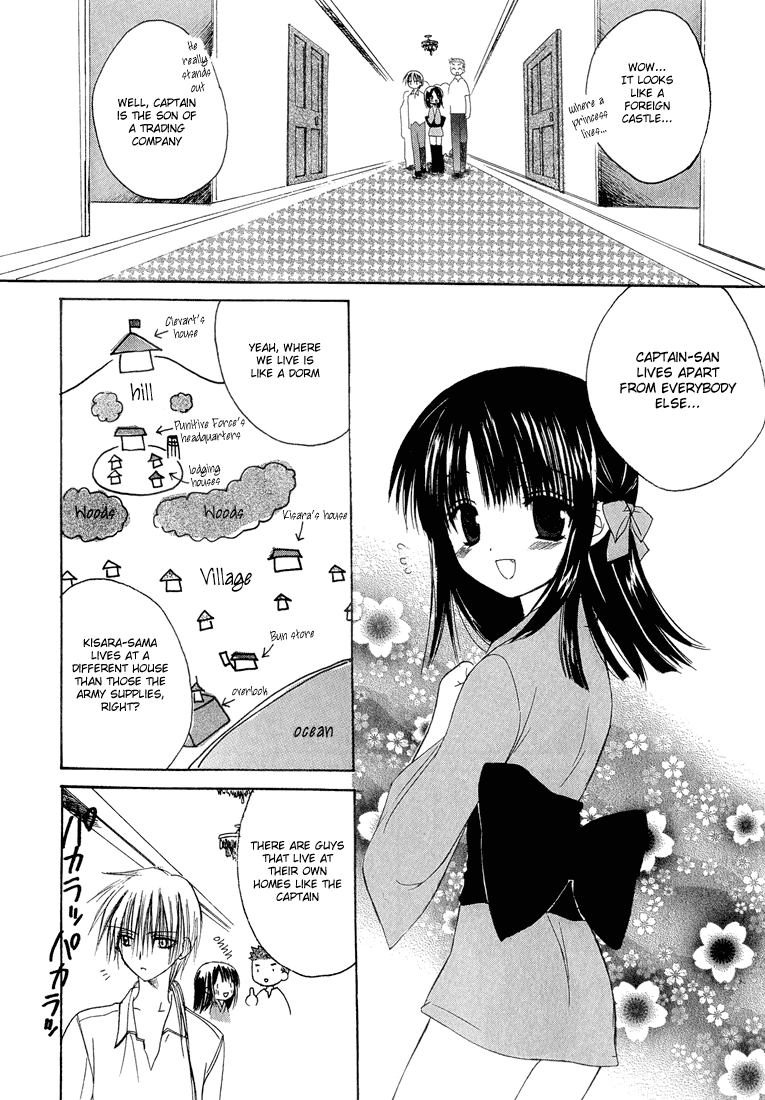 Dear - Manga chapter 6 - page 3