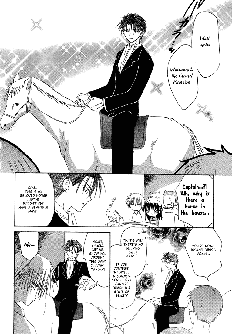 Dear - Manga chapter 6 - page 4