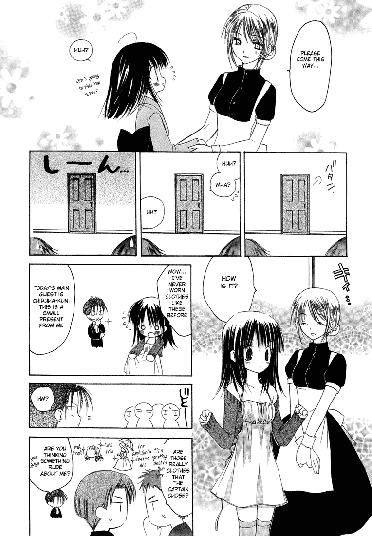 Dear - Manga chapter 6 - page 5