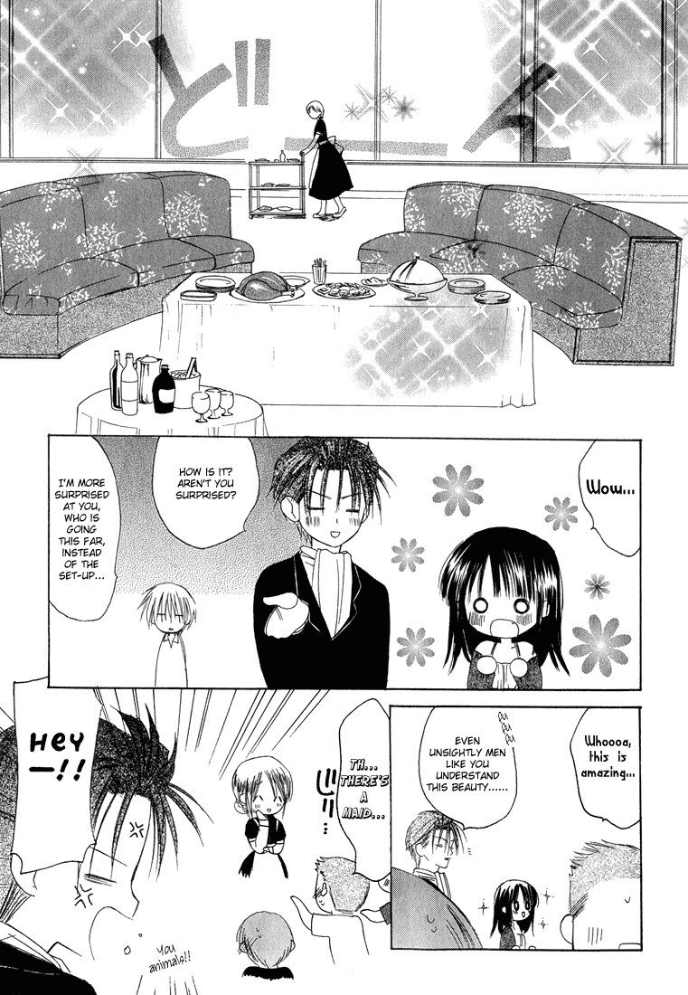 Dear - Manga chapter 6 - page 7