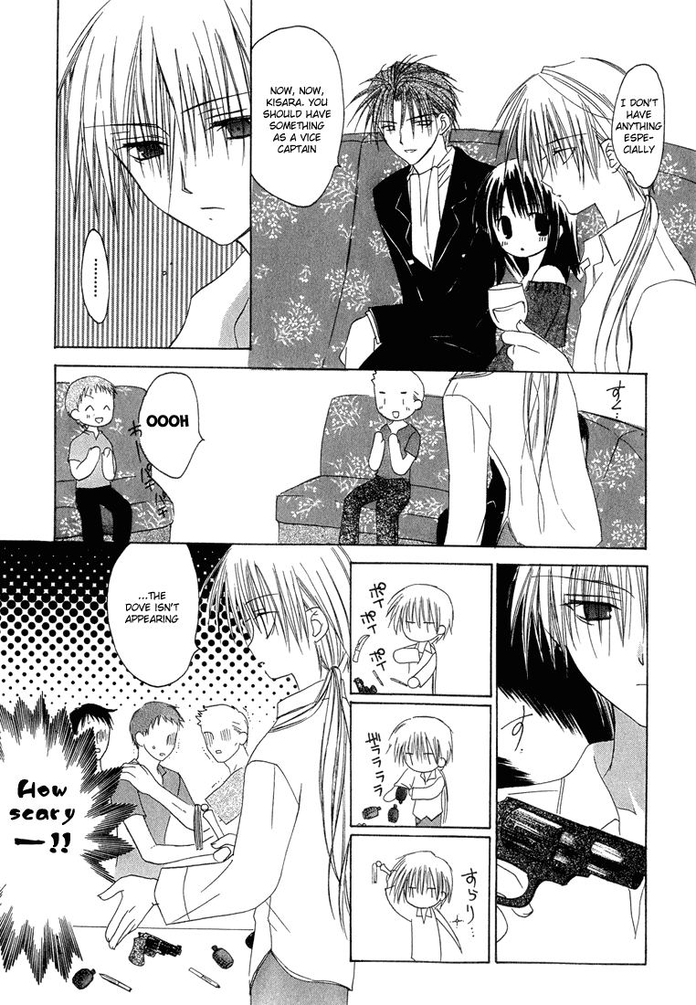 Dear - Manga chapter 6 - page 9