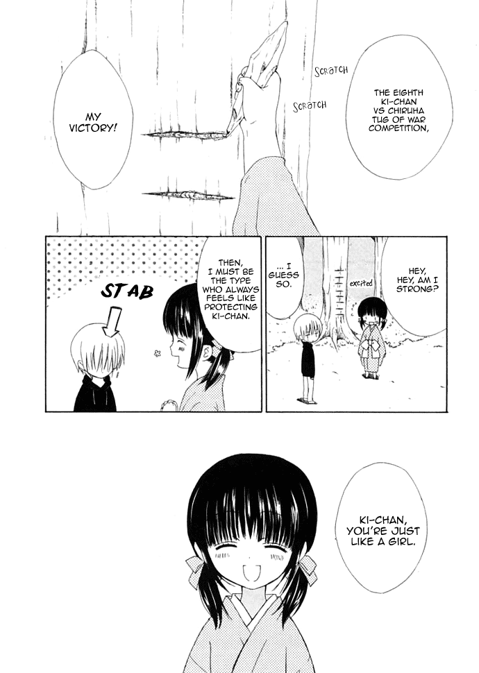 Dear - Manga chapter 29 - page 4