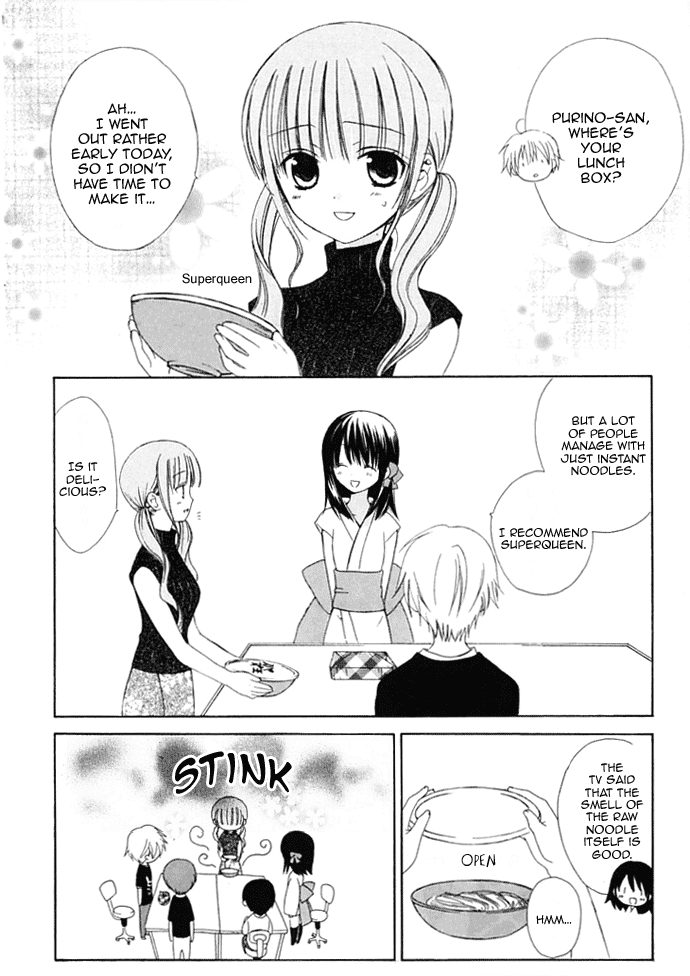 Dear - Manga chapter 29 - page 7