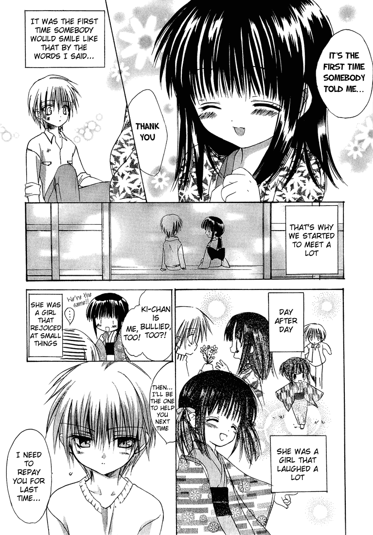 Dear - Manga chapter 7 - page 20