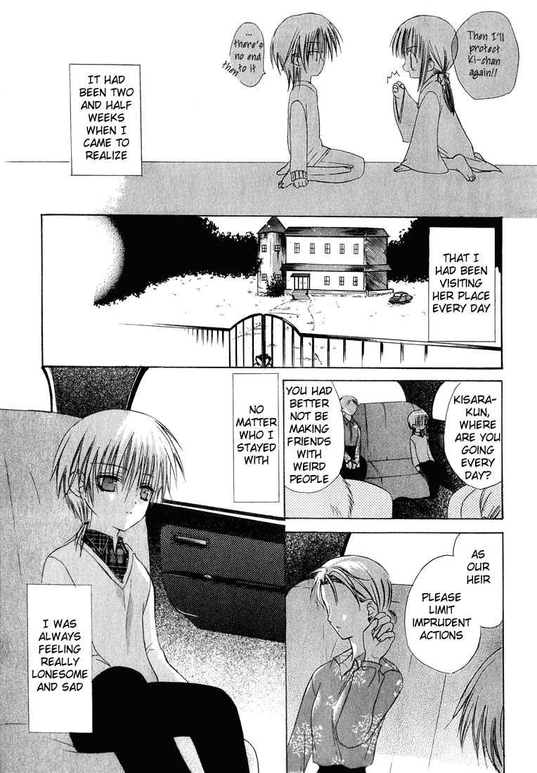 Dear - Manga chapter 7 - page 21