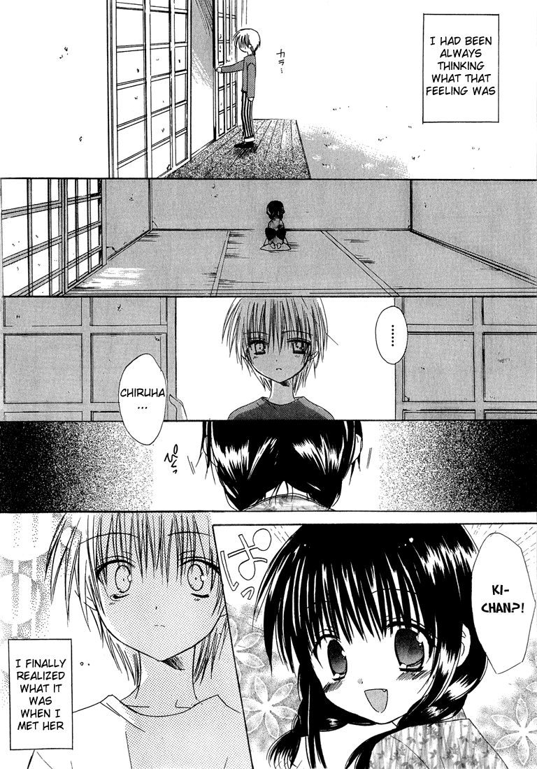 Dear - Manga chapter 7 - page 22