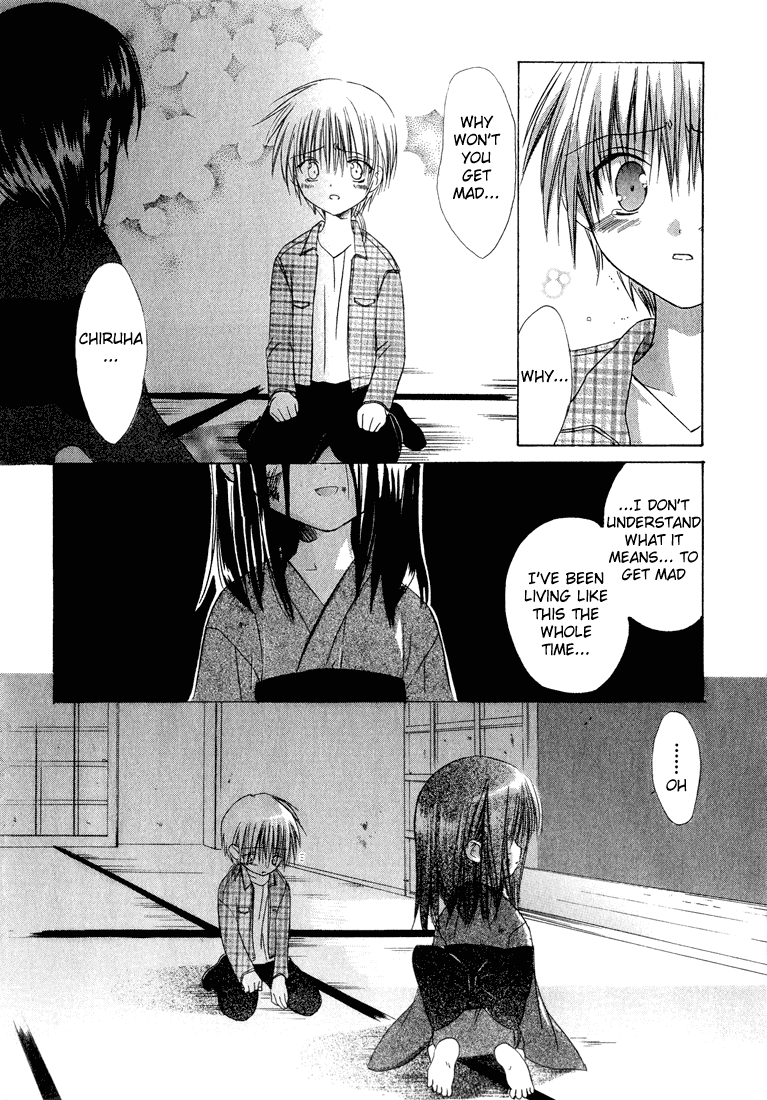 Dear - Manga chapter 7 - page 28
