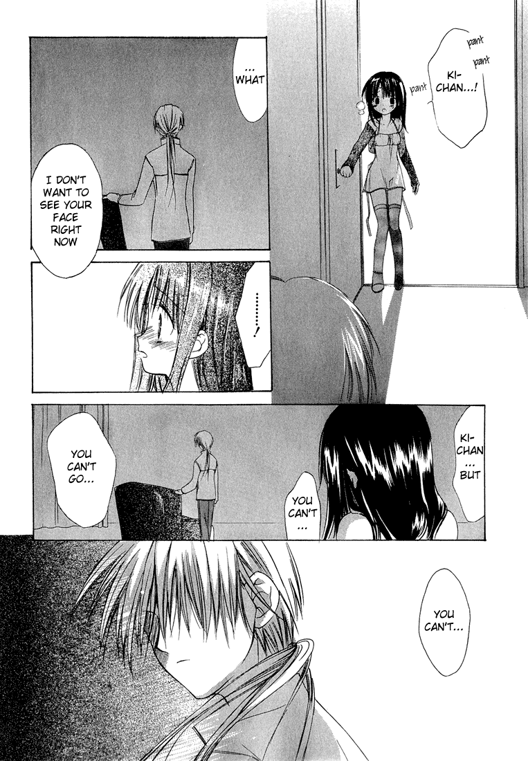 Dear - Manga chapter 7 - page 5