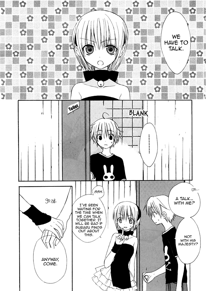 Dear - Manga chapter 30 - page 3